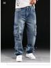 American Style Multi-Pocket Men's Wide-Leg Loose Workwear Jeans