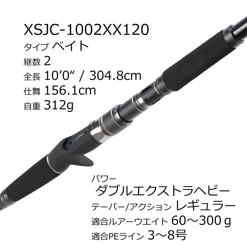 Абу Гарсия Salty Stage Prototype Shore Jigging (Прототип SaltyStage) XSJC-1002XX120