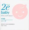 [Set of 2] Due Baby Soap 100g