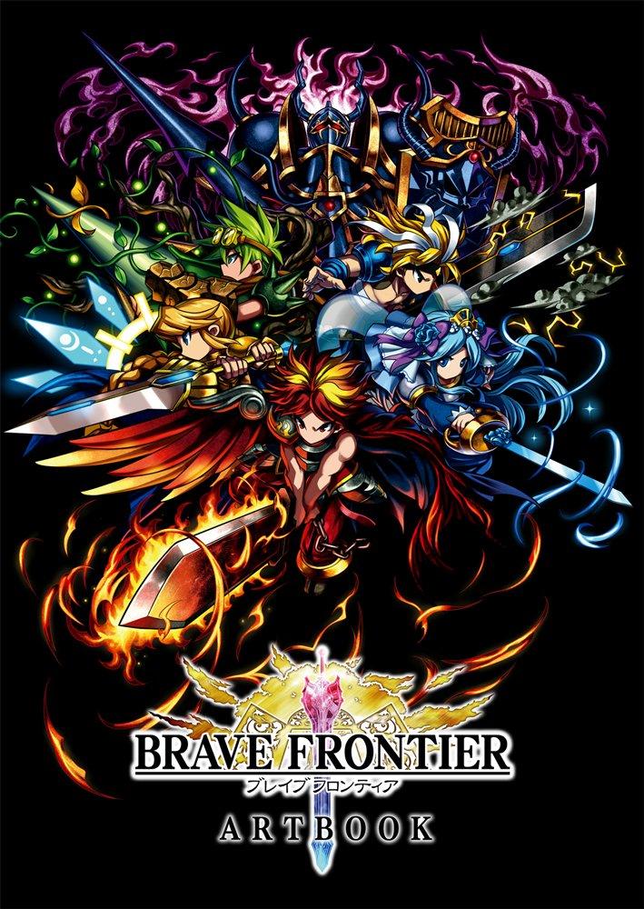 Brave Frontier Art Book
