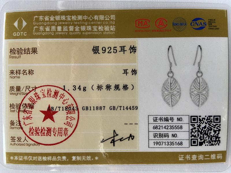 Серьги-пусеты из стерлингового серебра 925 пробы с подвеской в виде листа, модный шарм, свадебные украшения