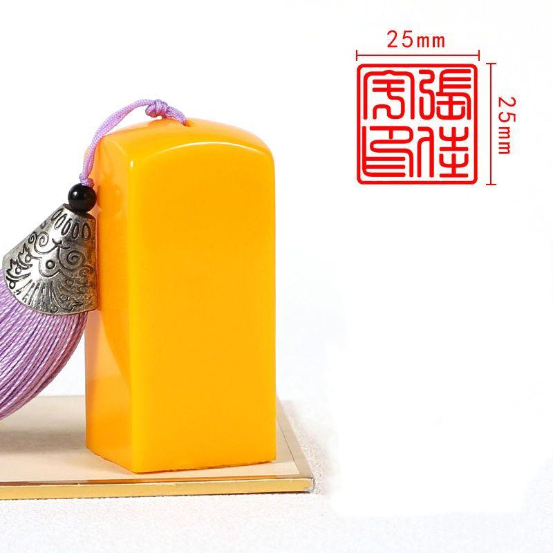 Персонализированные печати с именем, красочная резьба по смоле, прозрачные личные штампы, печать для каллиграфии и живописи, скоропись, Sello Personalizado