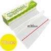 Comolife Flexible Roll Gauze, 30cm x 10m, Steamed Food Strainer, 100% Cotton, for Babies, Nursing Care, and Cooking