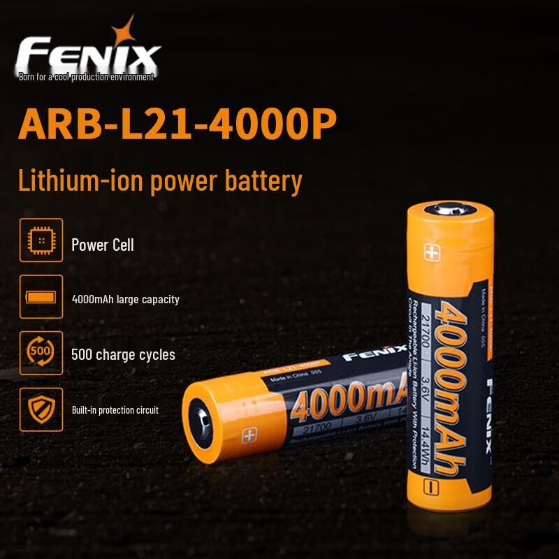 Аккумуляторная литий-ионная батарея Fenix 21700 4000 мАч