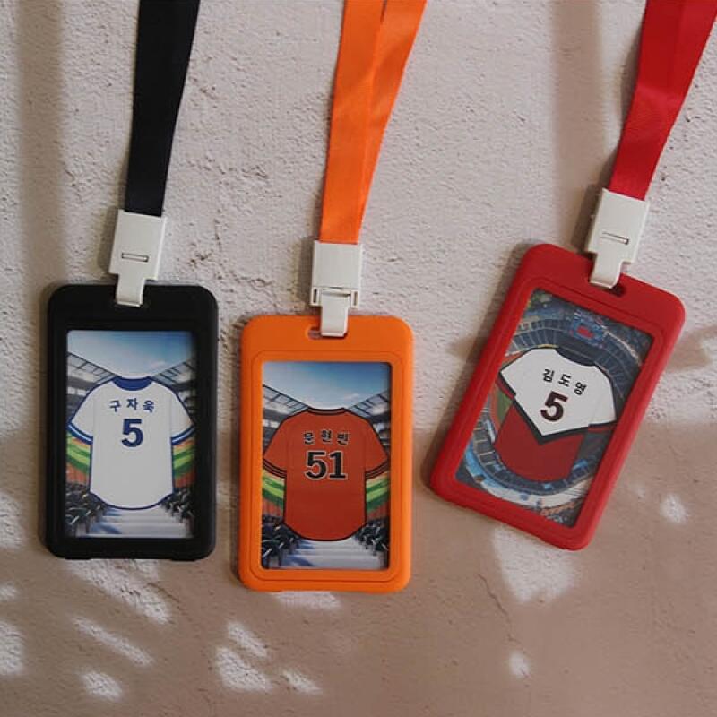 NFC Baseball Uniform Card Keychain (Main Product + Necklace)