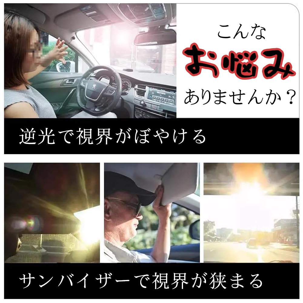 PALTIA Визор для Большого 3 УФ Вспомогательное Зеркало В комплекте 130мм Солнцезащитный козырек/Солнце Автомобили, Экран, Типы, Защита, (Маленький, Высота)