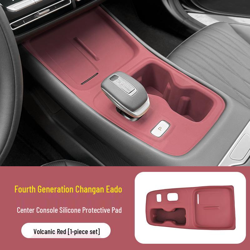 Силиконовая защитная накладка для консоли Yidong 4-го поколения: Подстаканник с беспроводной зарядкой, Накладка на панель переключения передач.
