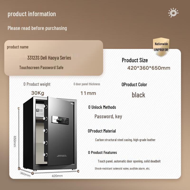 Deli Электронный сейф Haoya 65 см с кодовым замком для домашнего офиса