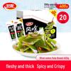 Weilong Spicy Wind-Eaten Seaweed
