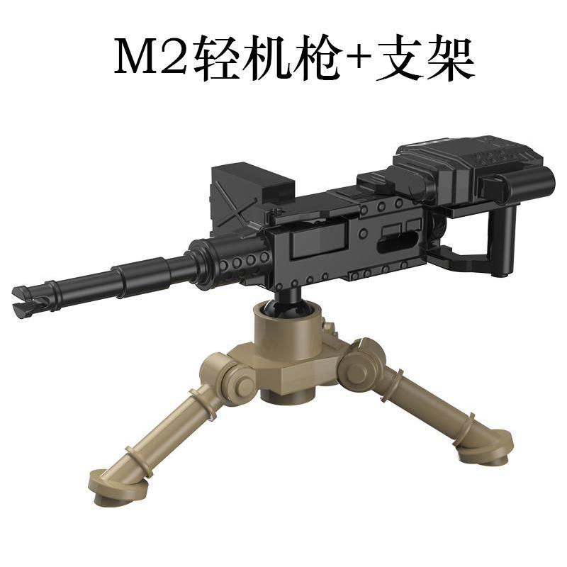 Infantry Gun Mountain Cannon Military Weapon Equipment Building Block Doll Heavy Weapon Accessories Toy