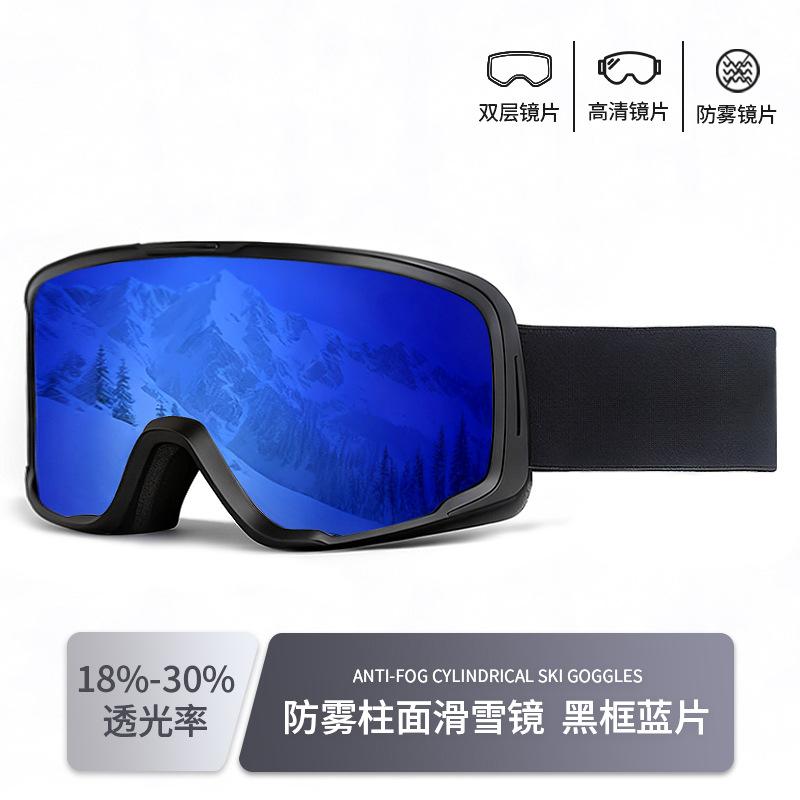 Color-changing ski goggles for outdoor sports, UV protection, compatible with prescription glasses, protective eyewear, ski glasses