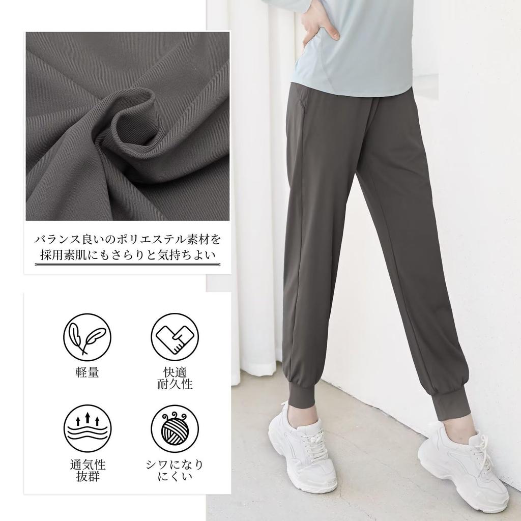 Nesseo Loose Fit Jogger Yoga Perfect for Yoga and Perfect for Beautiful Legs Women's Pants, Pants, Training, Running, Fitness, Wear, Dance,