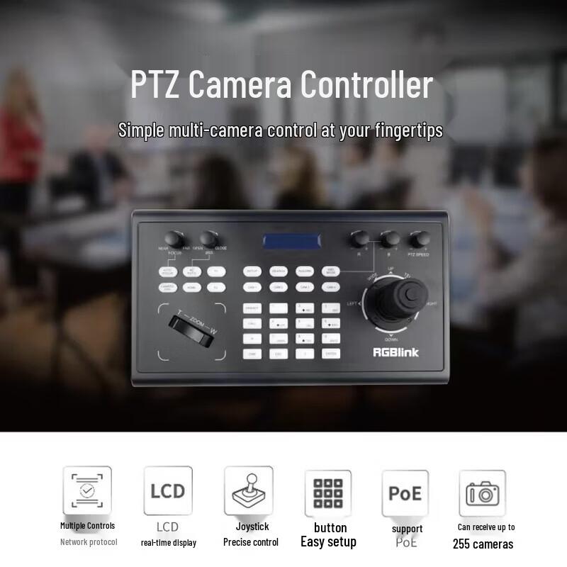 Professional PTZ Camera Controller (CN version)