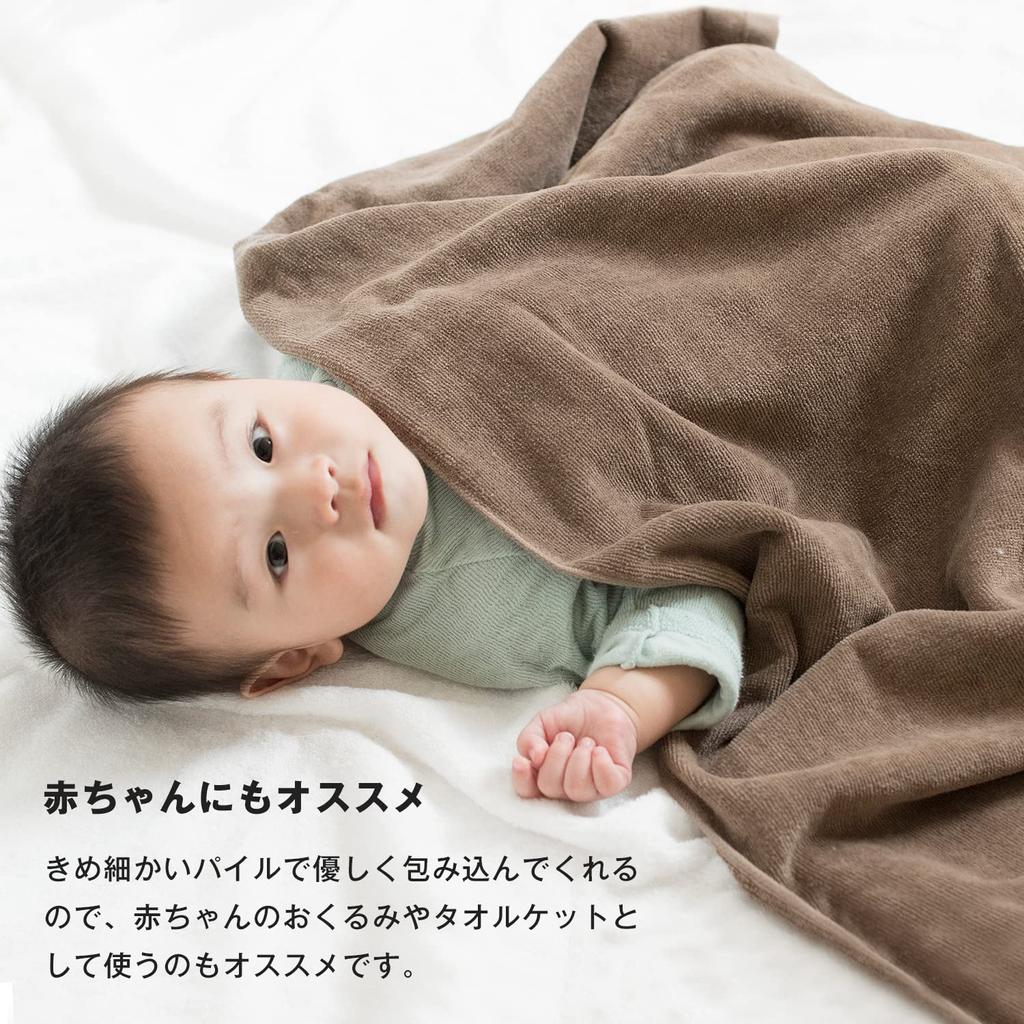 Bloom Imabari Towel Bath Set of Baby for Shirred Made In Cotton Green X Towels, 2, Color, 60x120cm, Newborns, Fabric, Japan, 100% (Moss White)