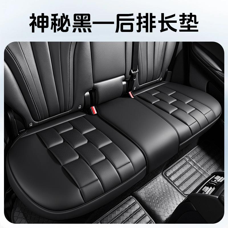 2026 New Car Seat Pad Four Seasons Universal Seat Pad Advanced Sense Perforated Ventilation Single Piece Creative Fun Seat Pad