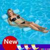 Роскошный надувной плавучий водный гамак для максимального расслабления и развлечений в бассейне