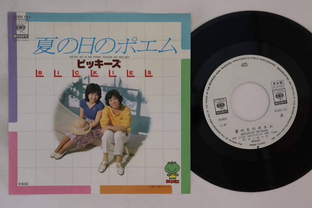 7inch Record VICKY'S - Natsunohi No Poem / Nagisa No Melod 06SH151 CBS/Sony 1977 Japan Japanese Enka Used