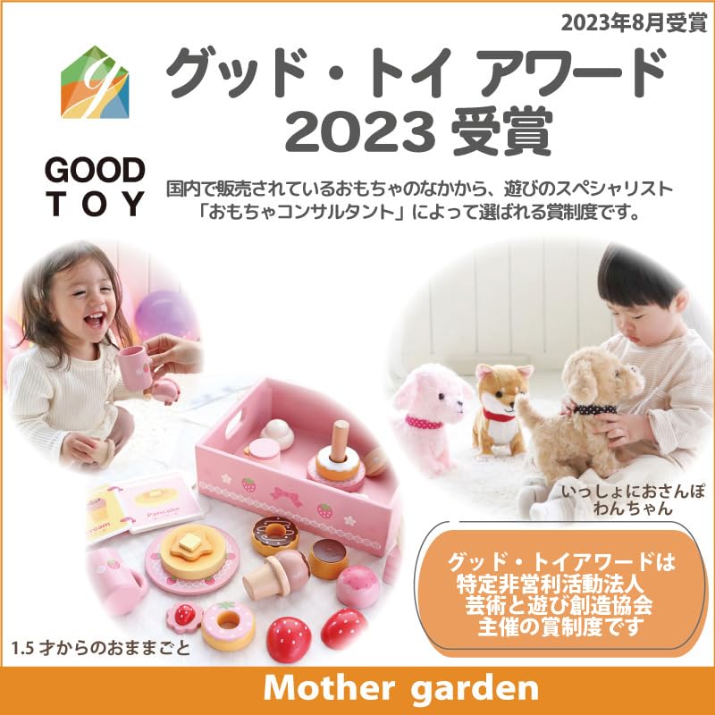 Игровой домик Mother Garden, деревянная игрушка для детей от 1,5 лет и старше, первая развивающая игрушка Sweet Cafe Ribbon, набор для игр из дерева от 18 месяцев 441-31317