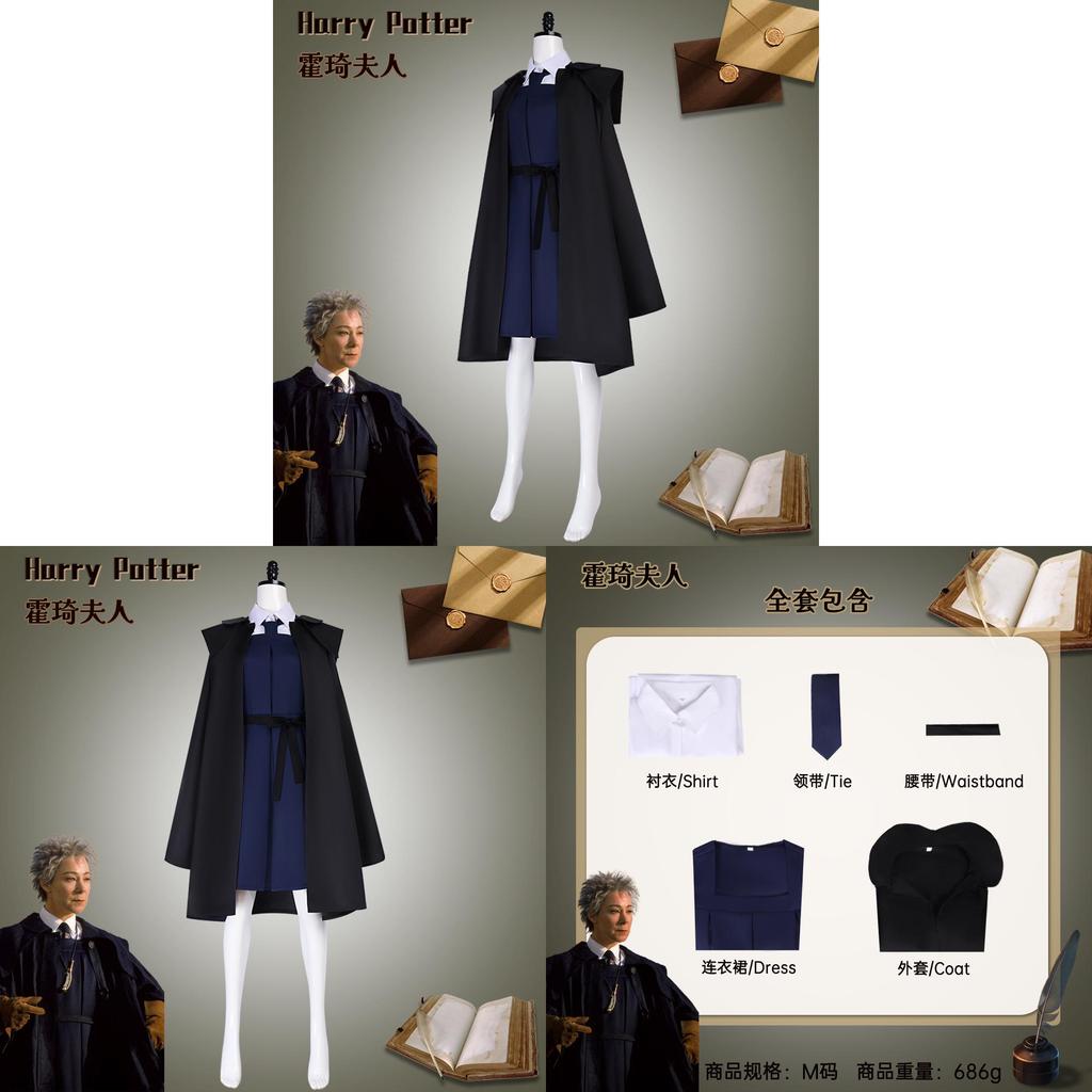 Косплей мантия Мадам Трюк из Гарри Поттера, teacher robe, из полиэстера и спандекса, для Хэллоуина, ролевых игр