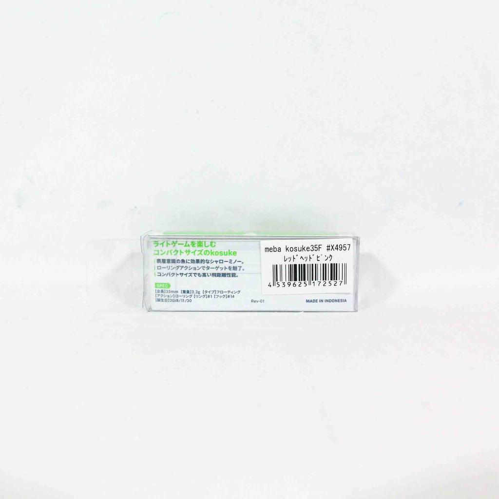 Ima Meba Kosuke 35F Floating Lure X4957 (2527)