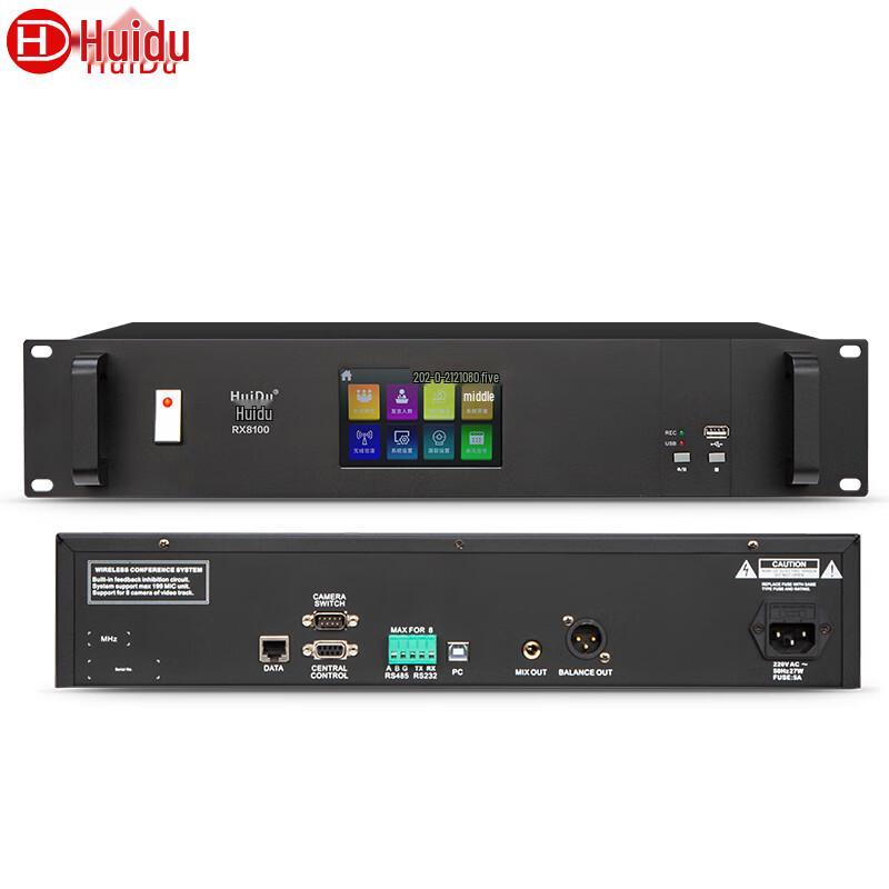 HuiDu Professional Digital Video Tracking Conference System (CN version)