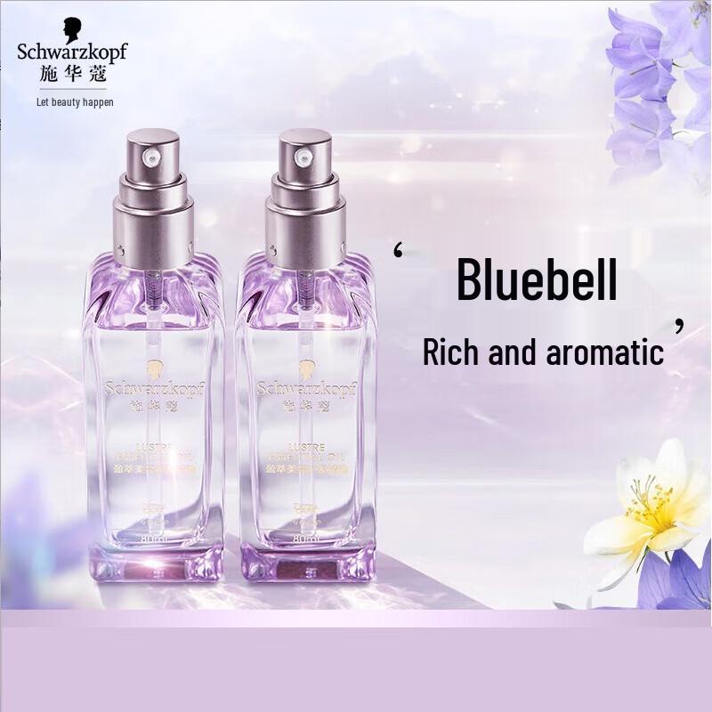 Schwarzkopf Essence Soft & Shine Leave-in Hair Oil, Blue Campanula Scent