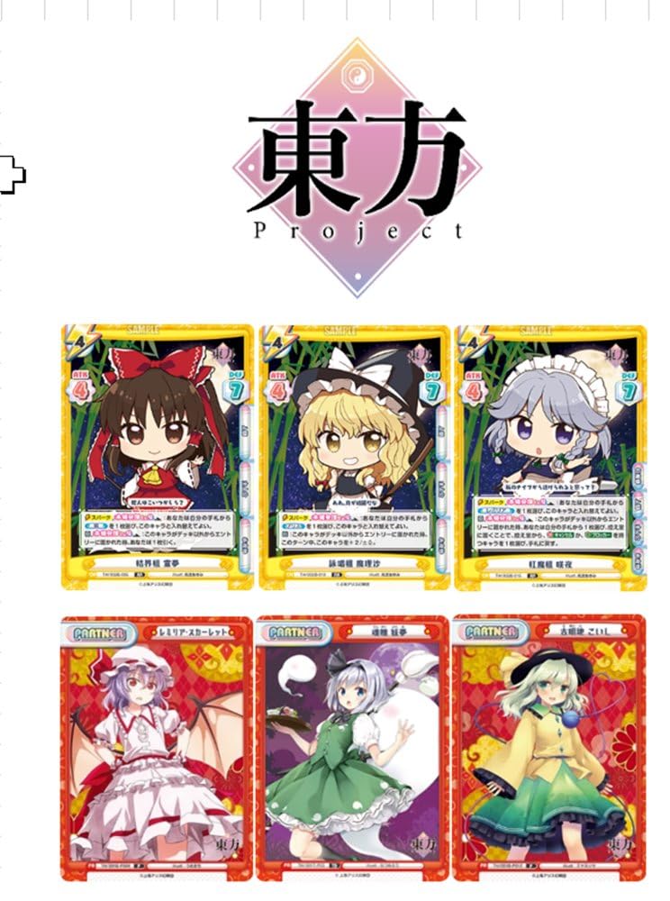 Rebirth for You Mini Pack Touhou Project 1BOX