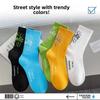 5 Pairs of Men's Summer Thin Sports Pure Cotton Deodorizing Student Tube Socks