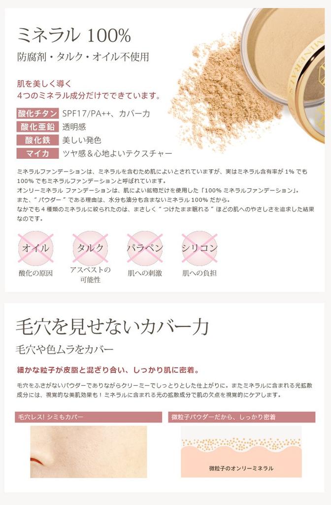 Только минеральная основа 8 Охра 7г