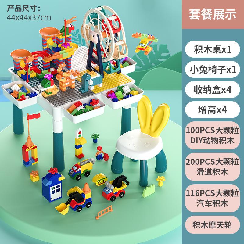Building Block Table Children'S Multi-Functional Compatible Lego Children'S Educational Building Block Assembly Chenghai Toy Building Block Table