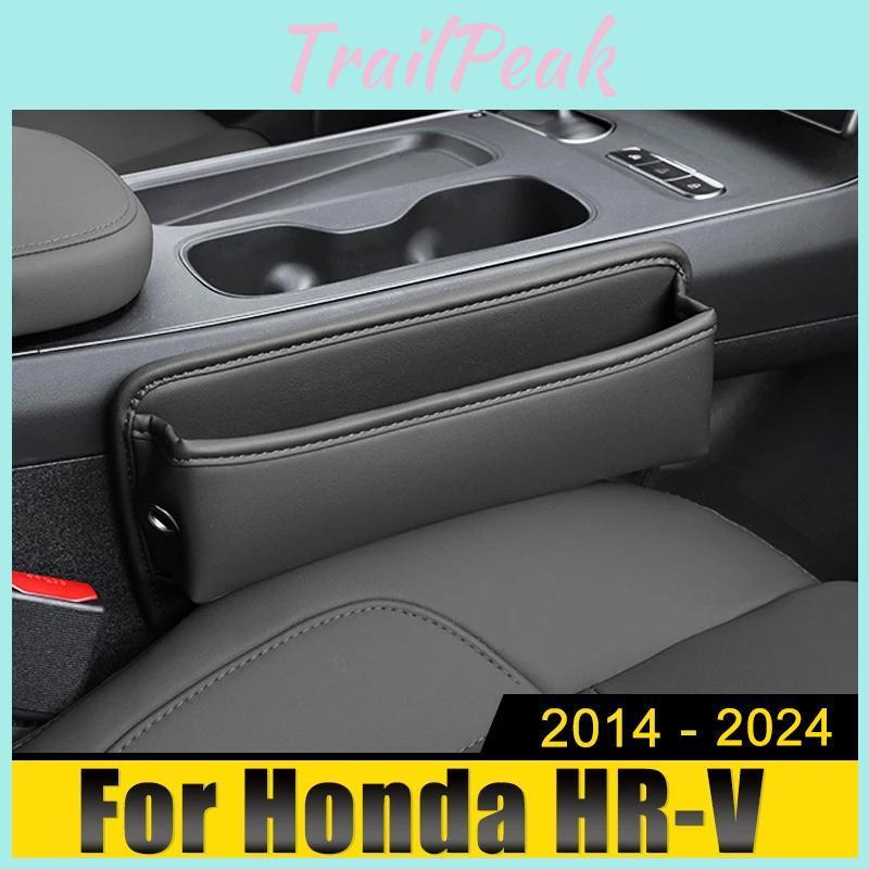 Hrv Для Hrv Honda Hr V 20142016 2017 2018 2019 2020 2021 2022 2023 2024 Автомобильное Сиденье Щелевое Отверстие Контейнер Сумка Встроенная Крышка