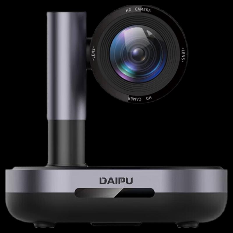 DAIPU 1080P HD Video Conference Camera (CN version)