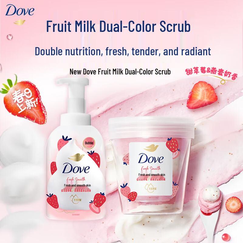 Dove Sweet Strawberry & Oatmeal Milk Bath Set