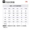 Li Ning Коллекция Спортивная Жизнь Футболки Мужские Светло-Белый Фиолетовый Круглый Вырез Умеренный Прямой Крой AHSS879-5