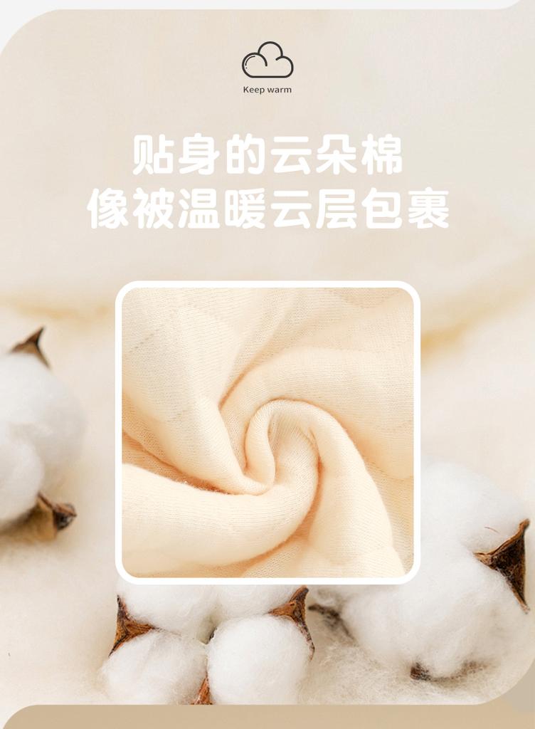 Baby Vest - Spring/Autumn/Winter Collection
