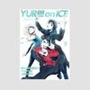 Vintage Sports Anime Yuri On Ice Posters and Prints White Paper Poster Wall Art Painting Home Decor Room Bar Decoration Pictures Interior Mural