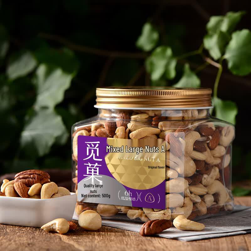 Miguo Original Mixed Nuts