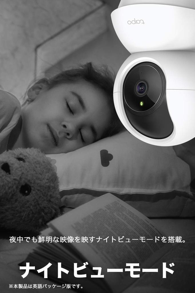 Камера для наблюдения за домашними животными Сетевая камера Камера наблюдения 1080p Совместимость с Micro SD TC70 TP-Link Wi-Fi