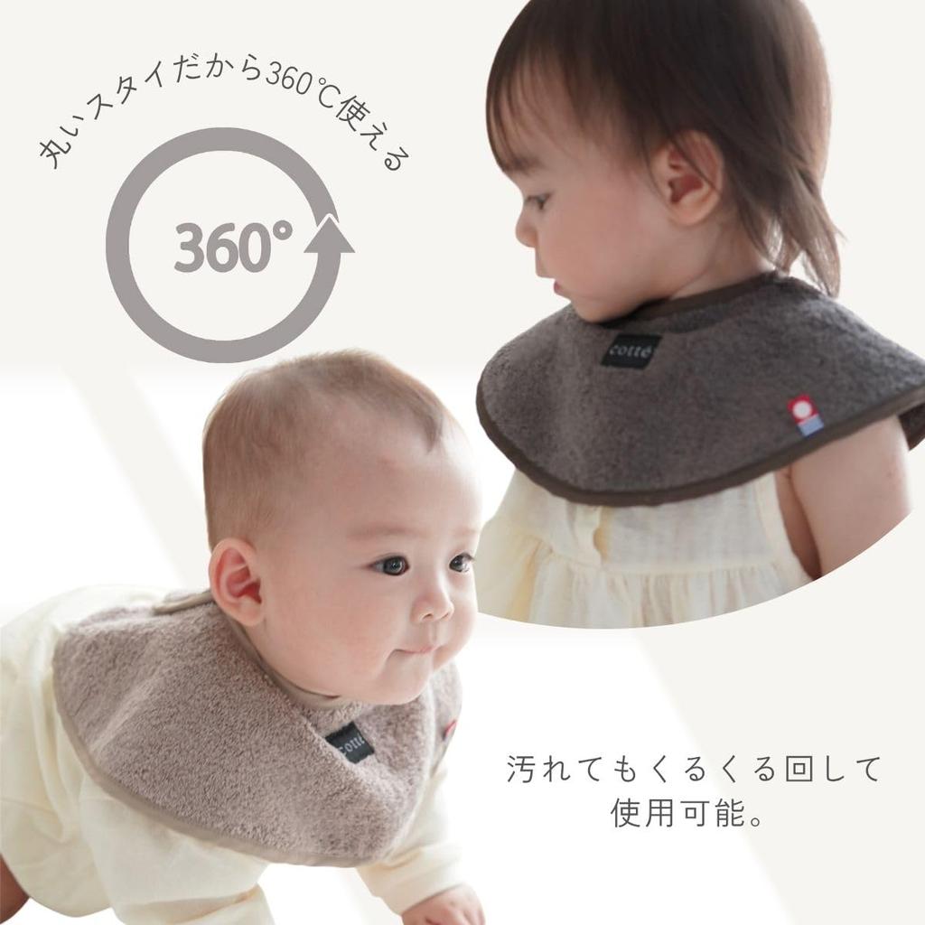 Cotte Imabari Towel Bib Clip for Girls and Baby Shower Bib & Set, Milk, Boys, Gift, Gift,