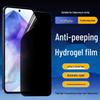 Samsung A17/07/57 HD Мягкая пленка Анти-шпион Защитное стекло TPU Гидрогель