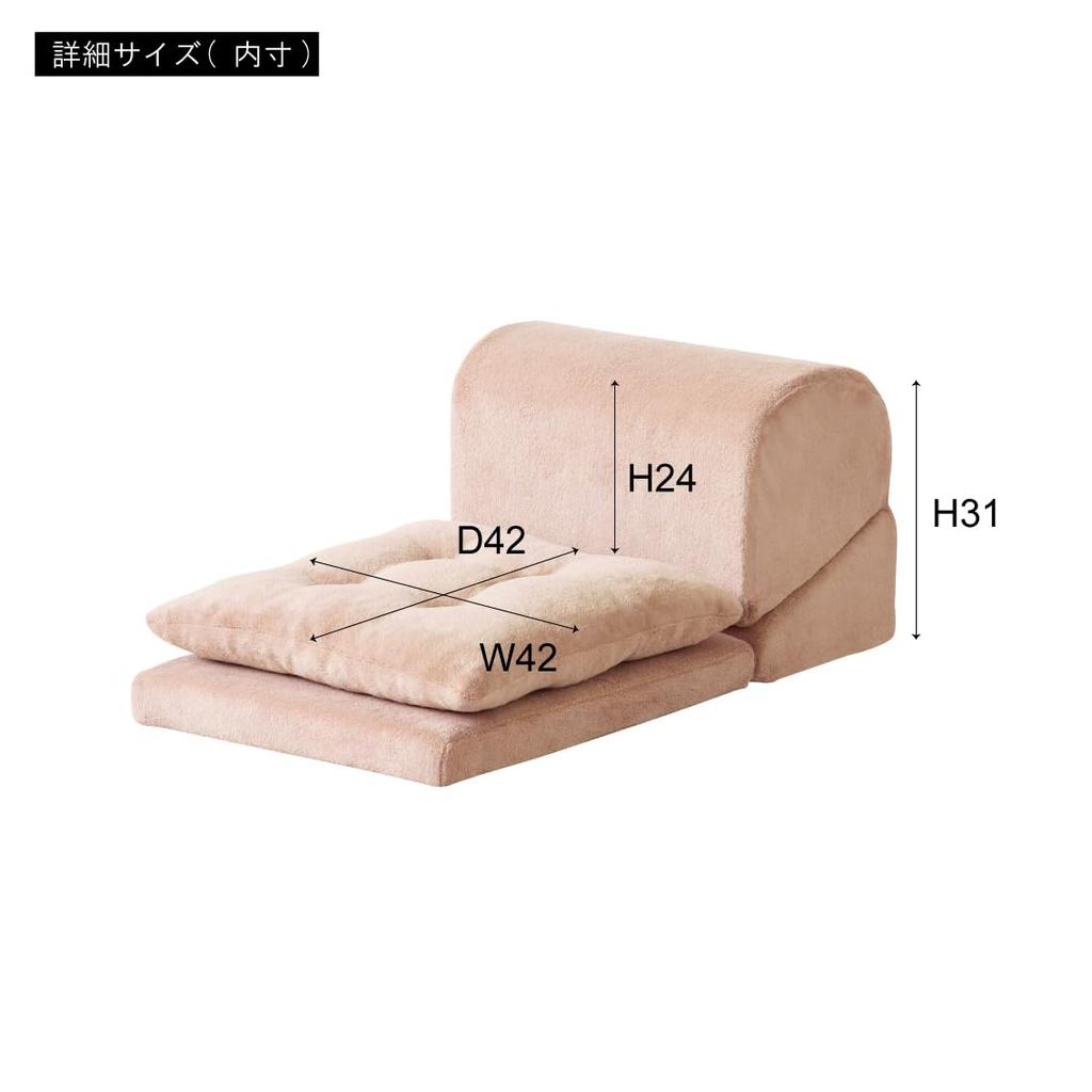 AZUMAYA TV Pillow with Cushion, Medium, Beige, FCC-120BE