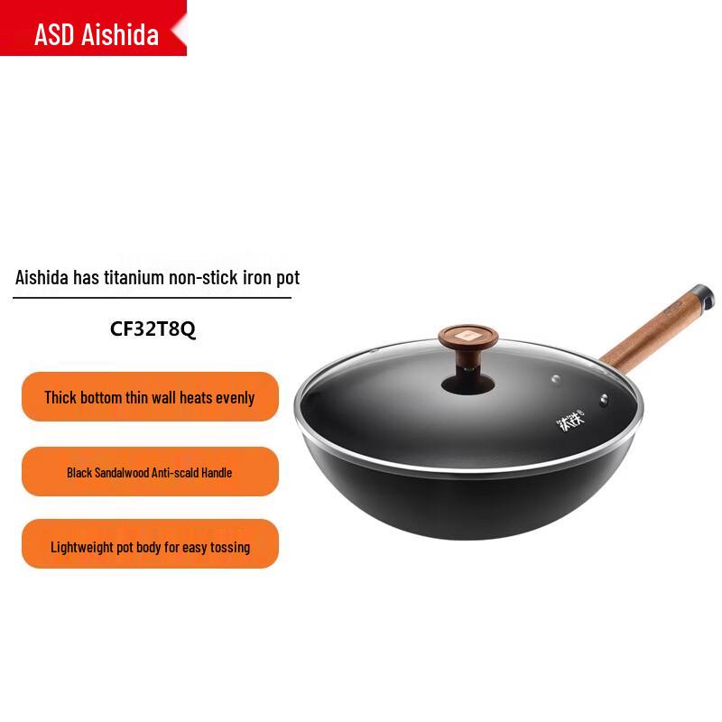 ASD Титановая антипригарная чугунная вок
