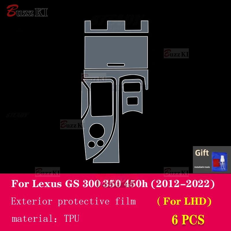 For Lexus GS 2012- Car Interior Center Console Transparent TPU Protective Film Anti-scratch Repair Car Accessories