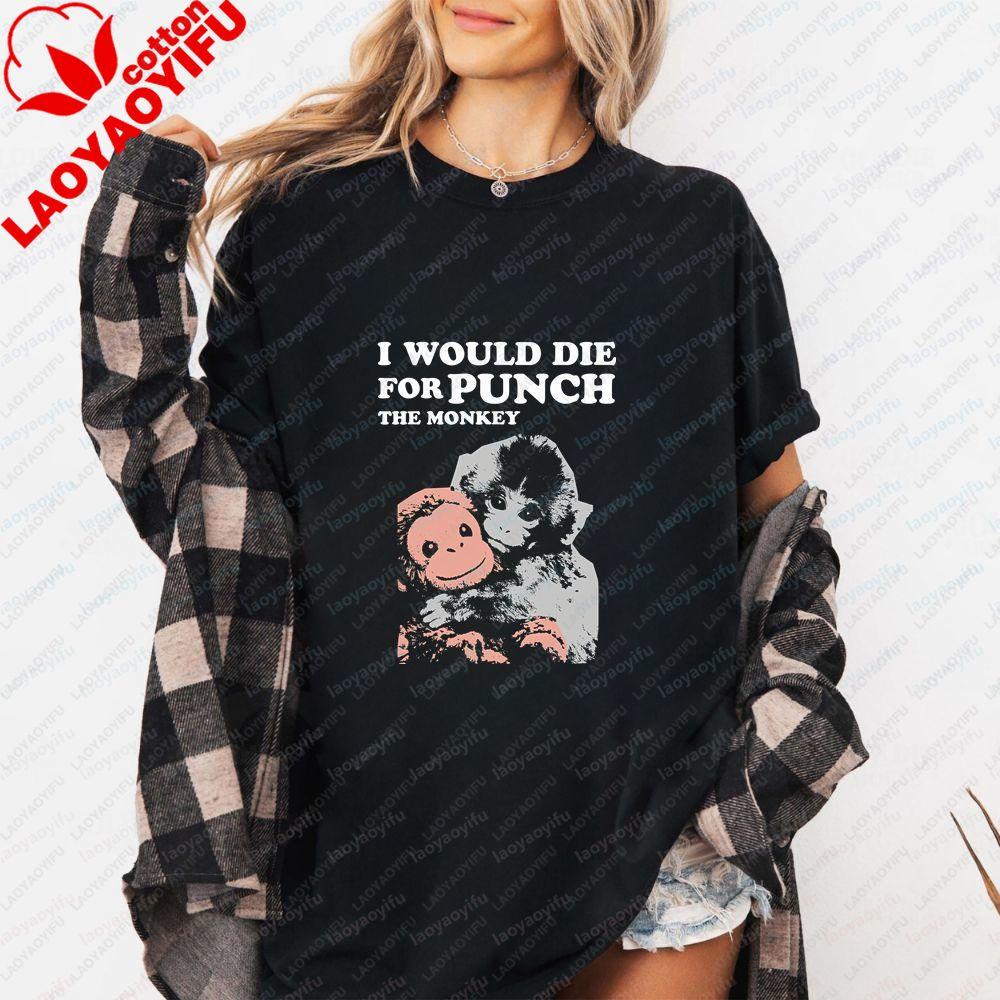 Baby Punch Monkey - Trendy Harajuku Short-Sleeved Shirt for Both Unisex and WoUnisex, Patterned, 100% Cotton T-Shirt