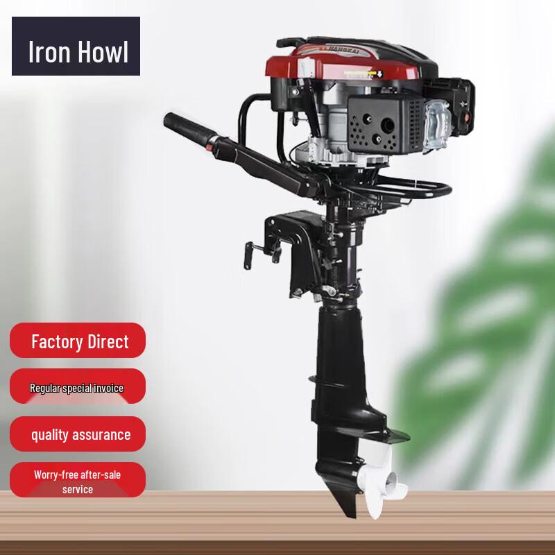 Лодочный мотор TieXiao