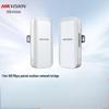 Hikvision 1km Outdoor Wireless Bridge
