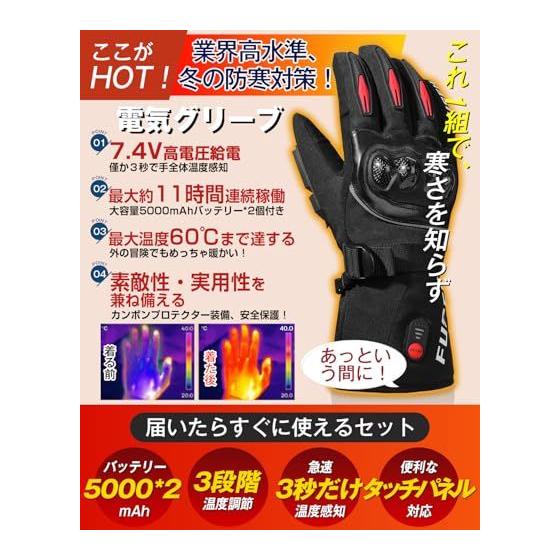 Used Electric Gloves, Motorcycle Winter Gloves, 7.4V Fast Heating, 3 Level Temperature Adjustment, 5000mAh Battery*2, Touch Panel Compatible, Up to