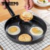 No Oil-Smoke Non-Stick Pot Four-Hole Fried Egg Dumpling Pan Waffle Mold 24cm Mini Multi-Function Fried Pan