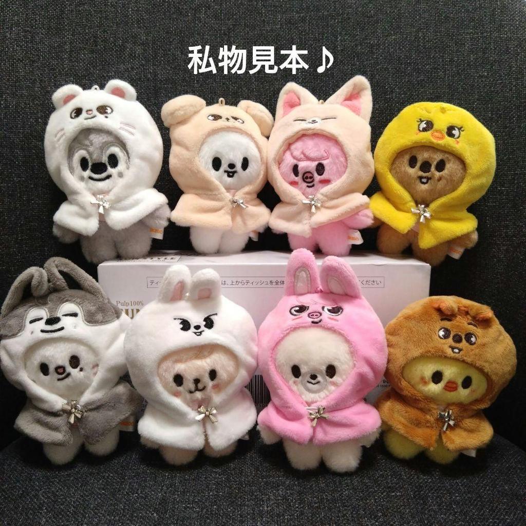 [Б/У] StrayKids SKZOO 10см ПЛЮШЕВЫЙ НАРЯД Хан