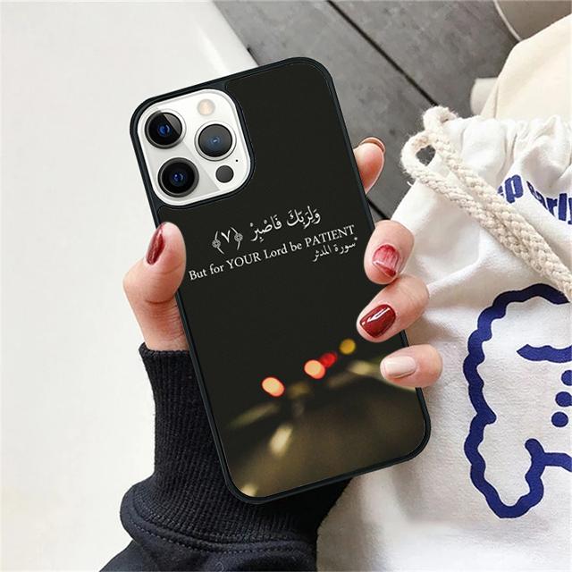 Цитаты Мусульманская Сура Ихлас Исламский Чехол Для Телефона Для iPhone 17 Air 15 16 Pro Max 14 13 12 11 Pro Max Plus